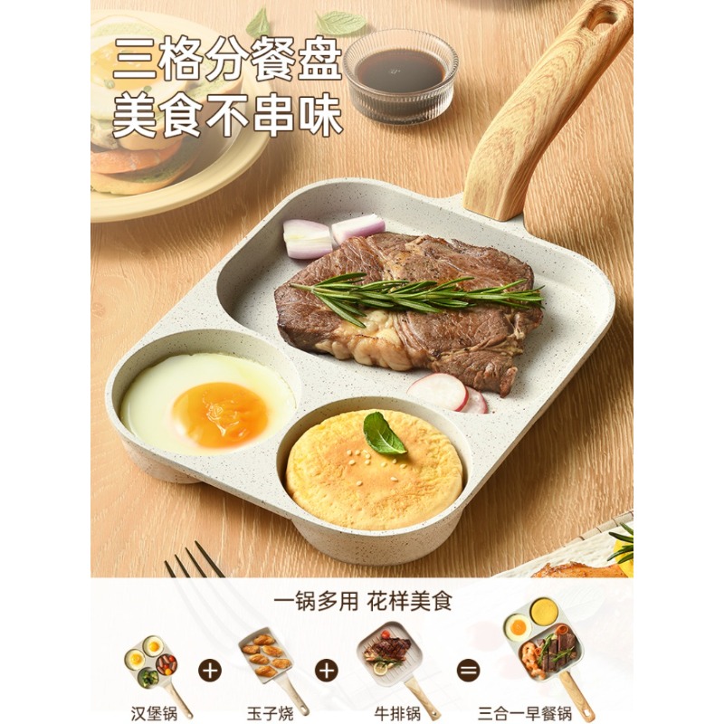 Wajan Sarapan 3-in-1, Wajan An - Home Cooking Steak ulasan dan harga