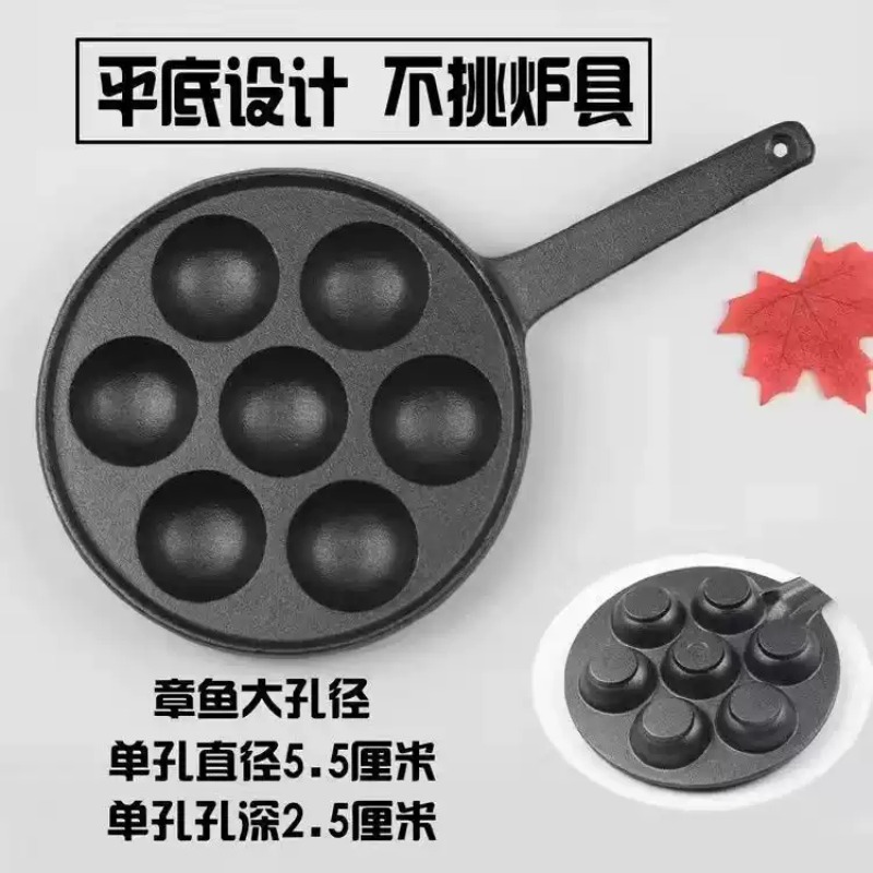 Wajan Telur Anti Lengket dari  - Takoyaki Pan Cast ulasan dan harga
