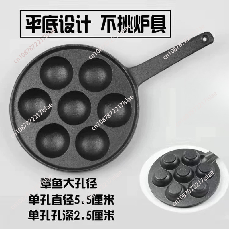Wajan Takoyaki 14 Lubang Anti  - Takoyaki Pan Cast ulasan dan harga